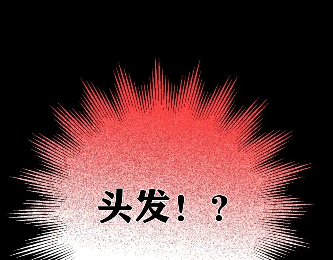 《人心惶惶》第30话 豆腐西施 下 第219页