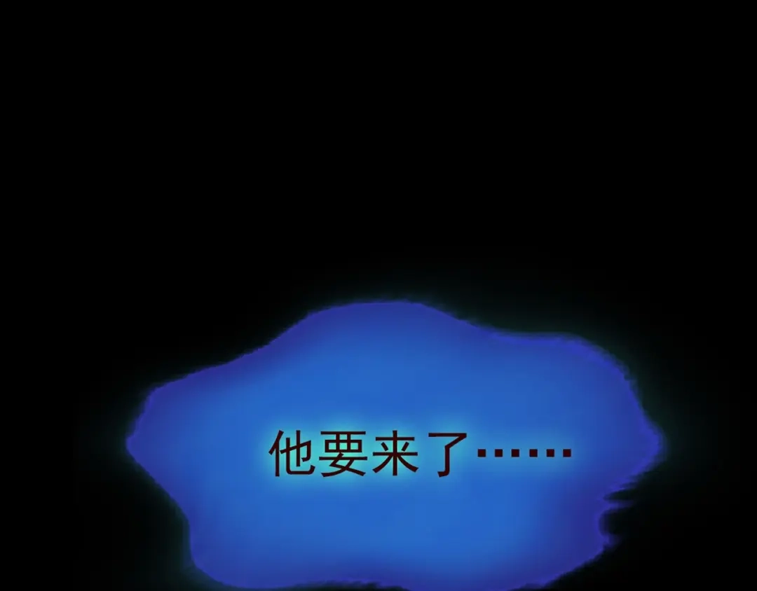 《人心惶惶》第30话 豆腐西施 下 第270页