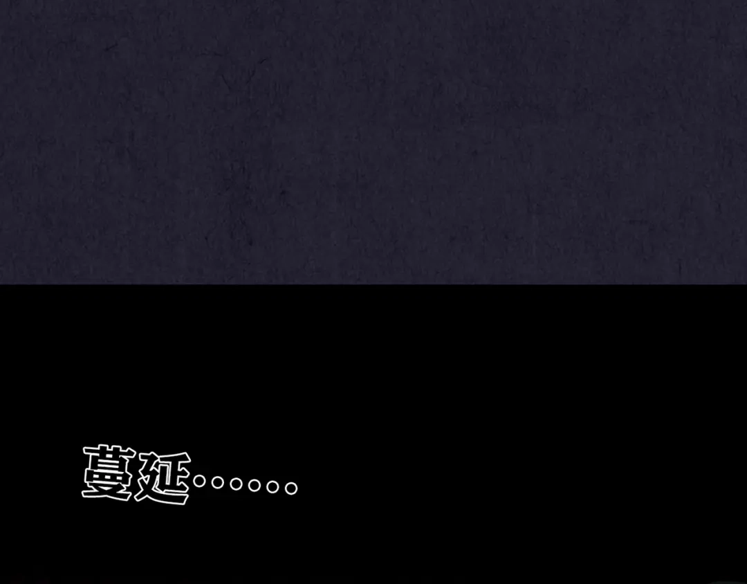 《人心惶惶》第30话 豆腐西施 下 第202页
