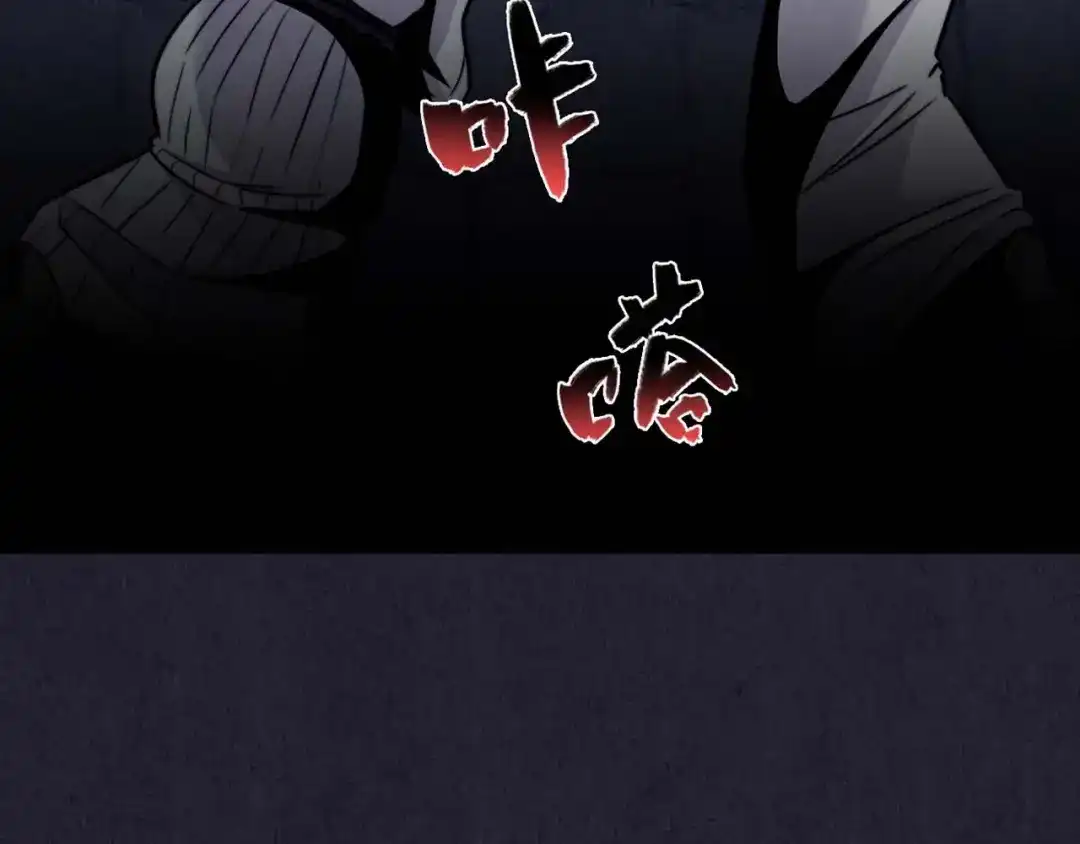 《人心惶惶》第30话 豆腐西施 下 第467页