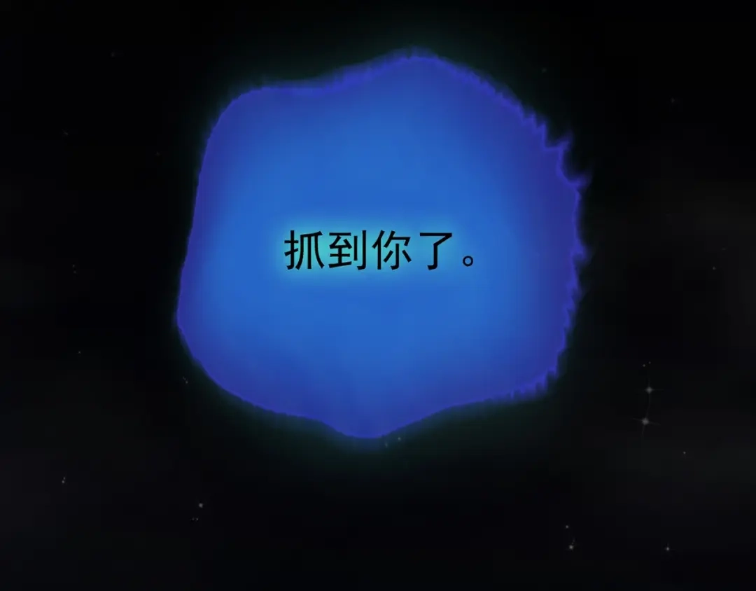 《人心惶惶》第30话 豆腐西施 下 第290页