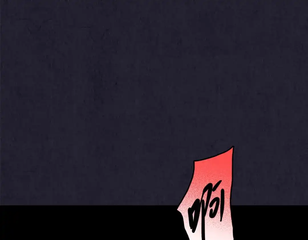 《人心惶惶》第30话 豆腐西施 下 第224页