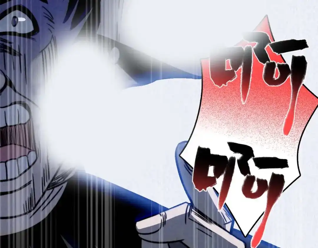 《人心惶惶》第30话 豆腐西施 下 第454页