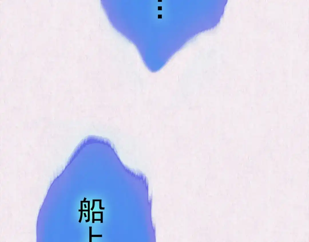 《人心惶惶》第30话 豆腐西施 下 第414页