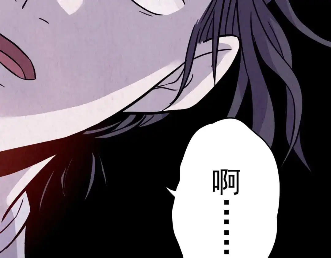 《人心惶惶》第30话 豆腐西施 下 第507页