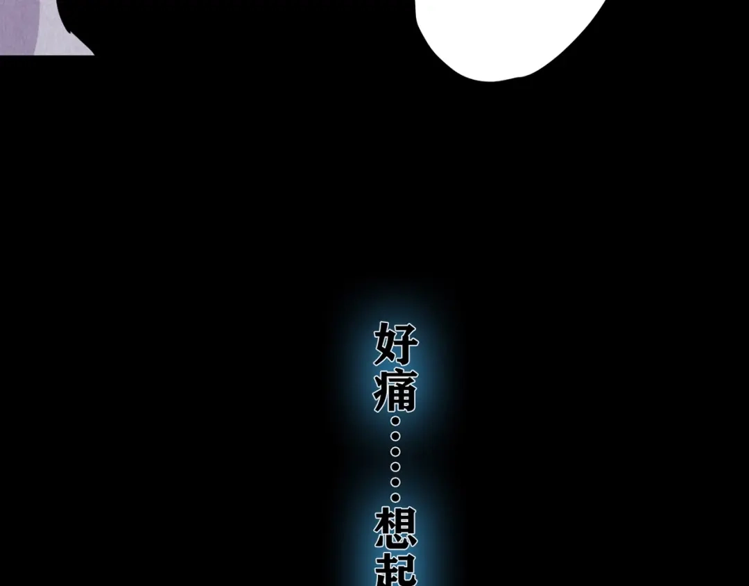 《人心惶惶》第30话 豆腐西施 下 第508页