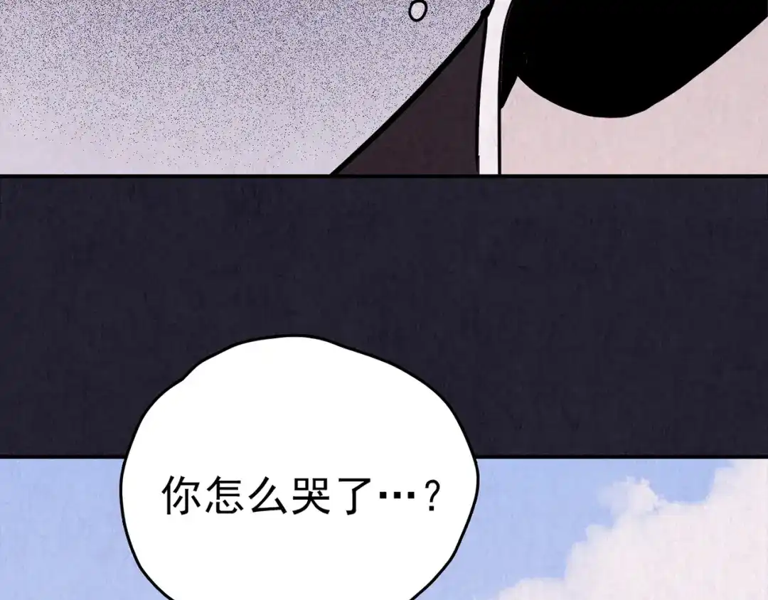 《人心惶惶》第30话 豆腐西施 下 第562页