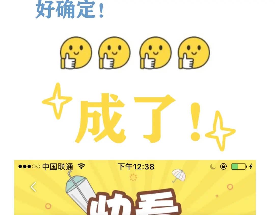 《人心惶惶》第30话 豆腐西施 下 第616页