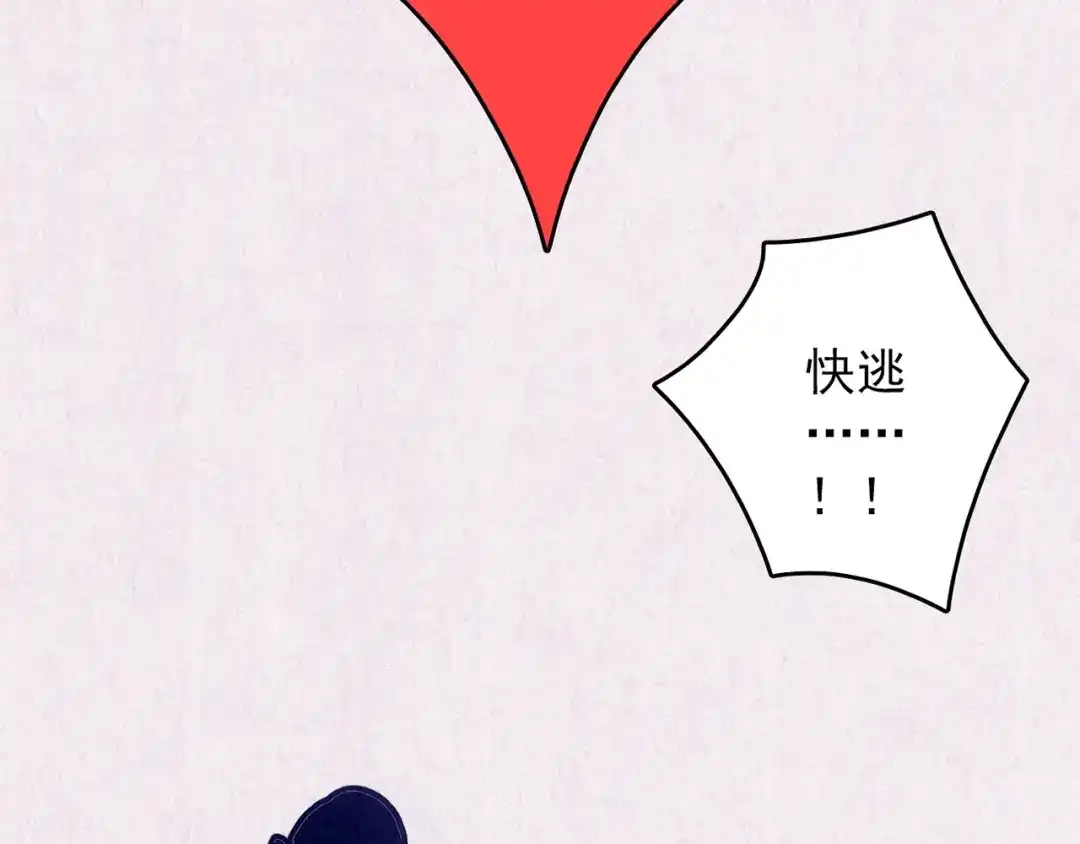 《人心惶惶》第30话 豆腐西施 下 第436页