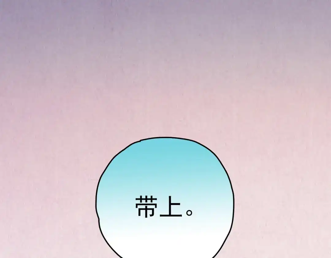 《人心惶惶》第30话 豆腐西施 下 第554页