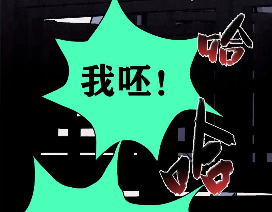 《人心惶惶》第30话 豆腐西施 下 第317页