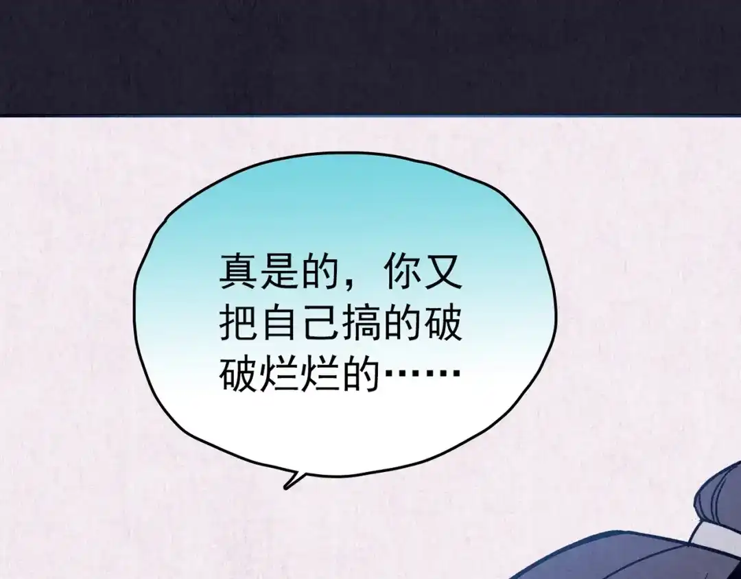 《人心惶惶》第30话 豆腐西施 下 第524页