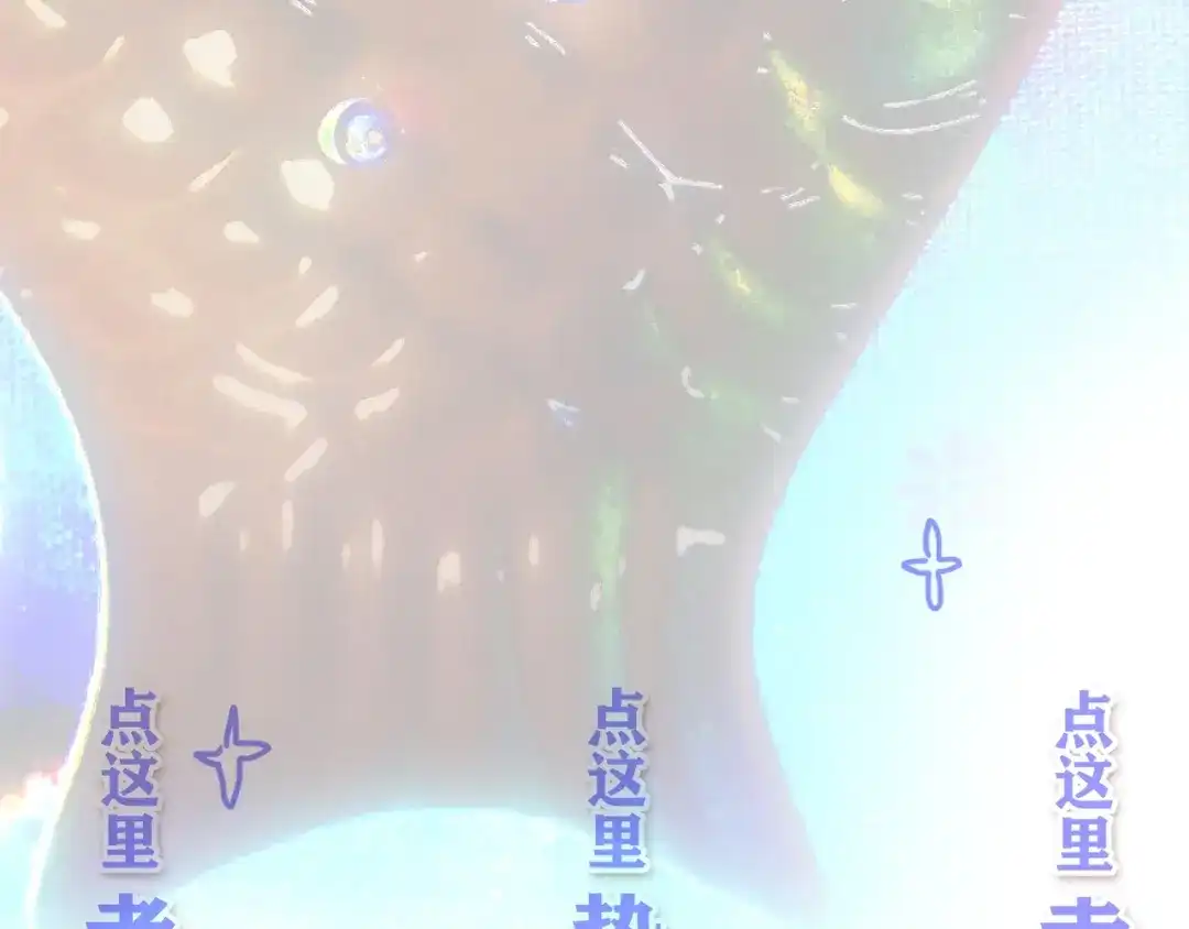 《人心惶惶》第30话 豆腐西施 下 第624页