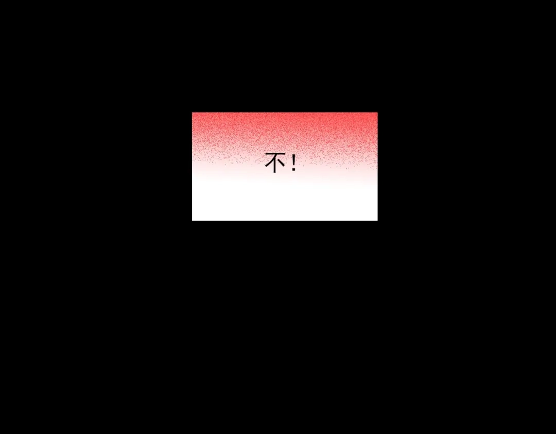 《人心惶惶》第30话 豆腐西施 下 第376页