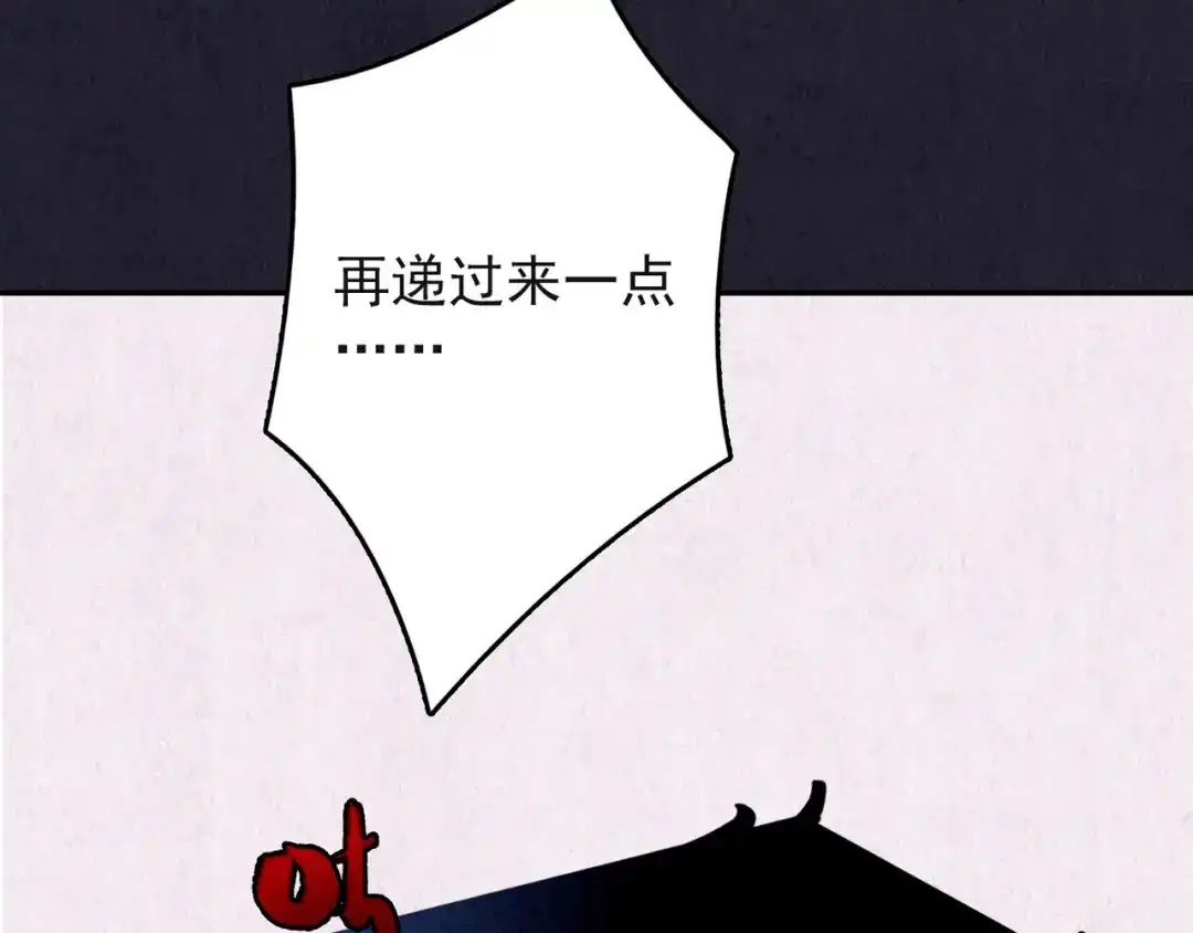 《人心惶惶》第30话 豆腐西施 下 第300页