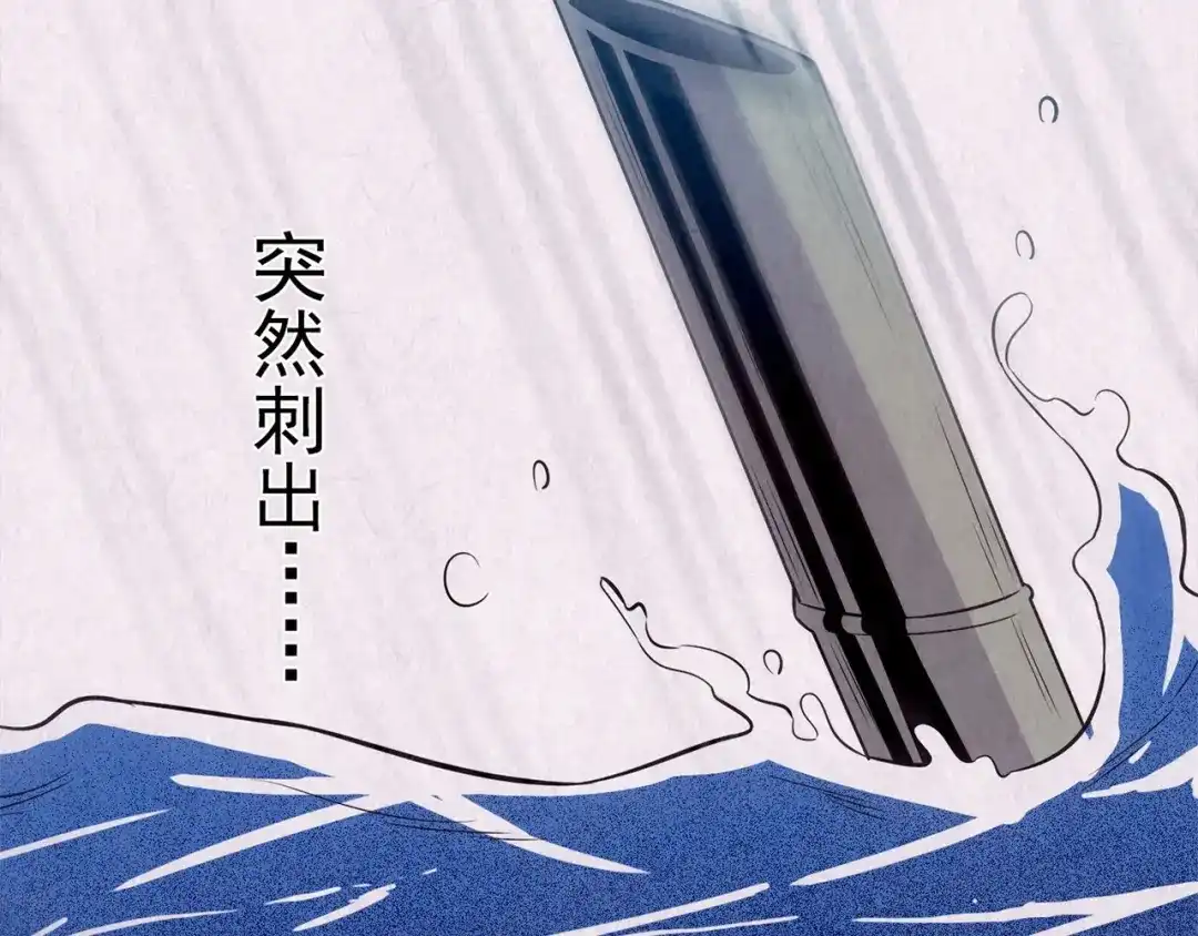 《人心惶惶》第30话 豆腐西施 下 第328页