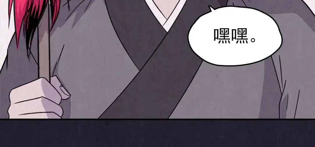 《人心惶惶》第30话 豆腐西施 下 第571页