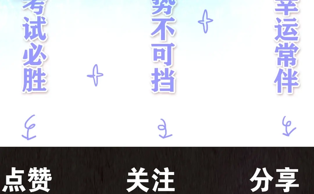 《人心惶惶》第30话 豆腐西施 下 第625页