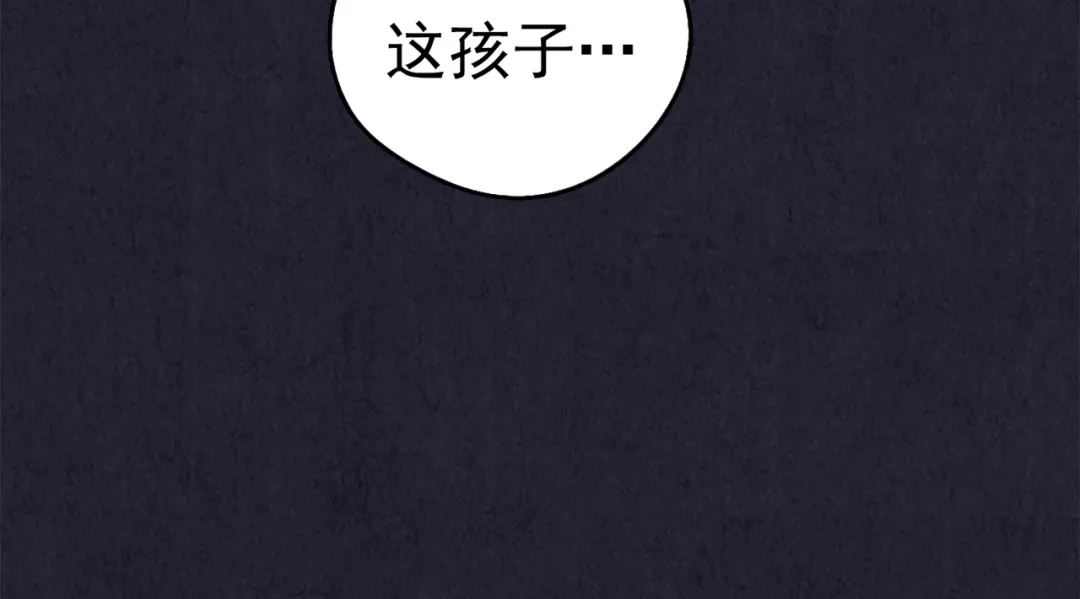 《人心惶惶》第31话 雪夜降临的爱情 上 第136页