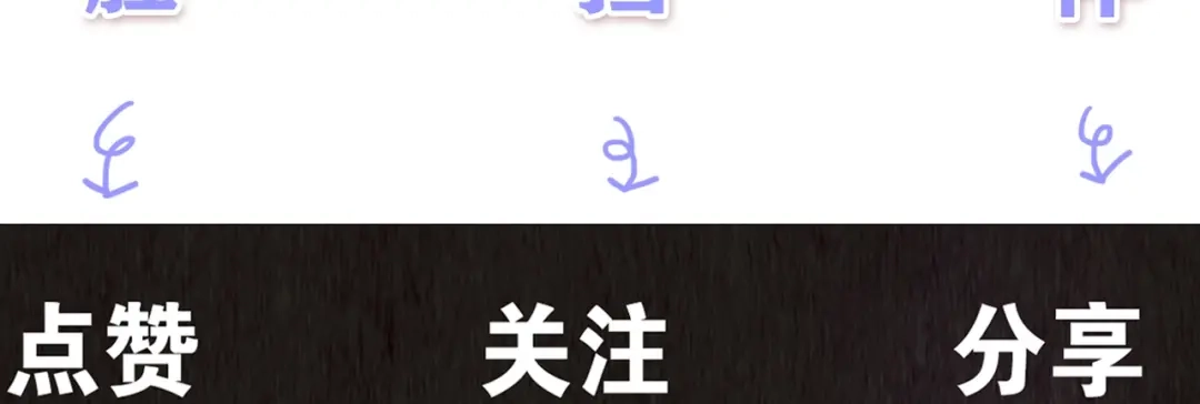 《人心惶惶》第31话 雪夜降临的爱情 上 第386页