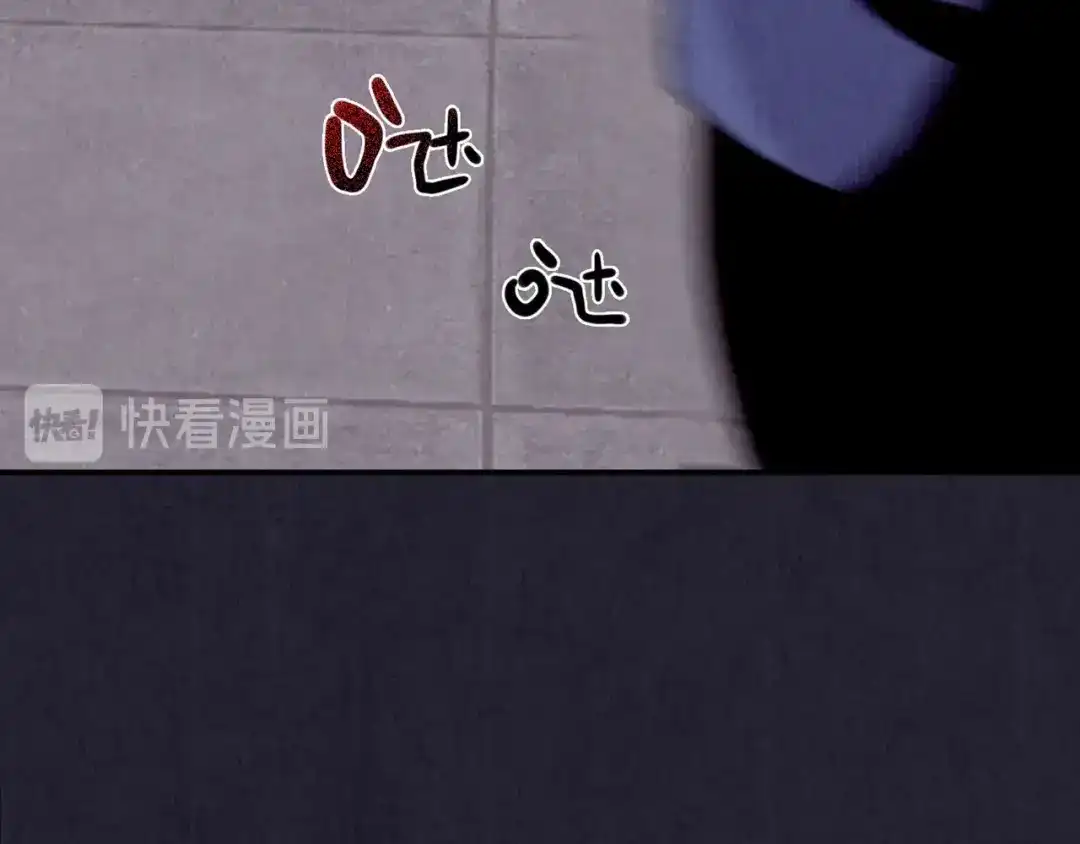 《人心惶惶》第31话 雪夜降临的爱情 上 第226页