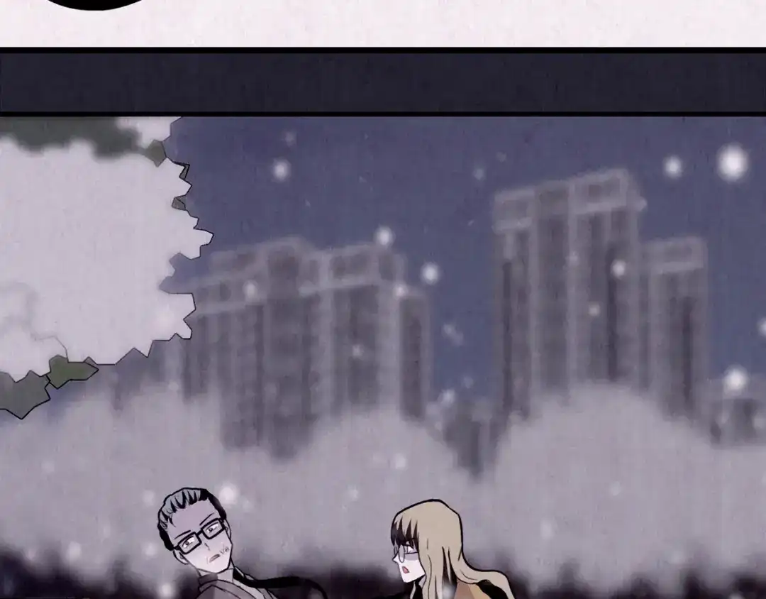 《人心惶惶》第31话 雪夜降临的爱情 上 第304页