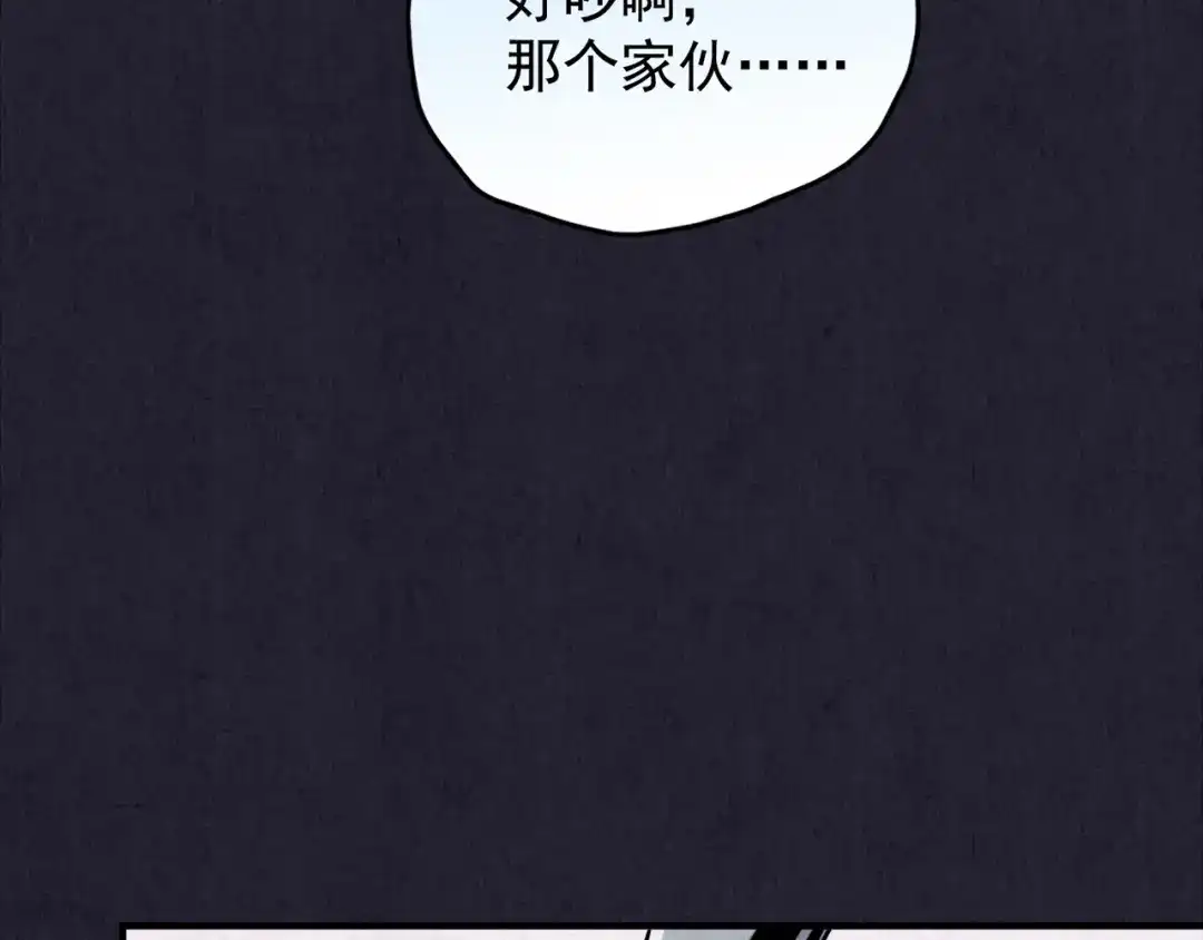 《人心惶惶》第31话 雪夜降临的爱情 上 第182页