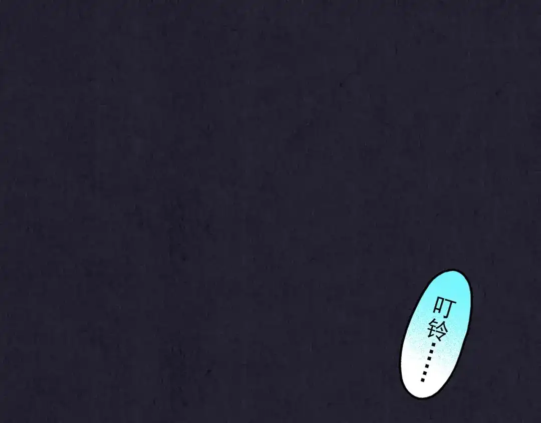 《人心惶惶》第31话 雪夜降临的爱情 上 第5页