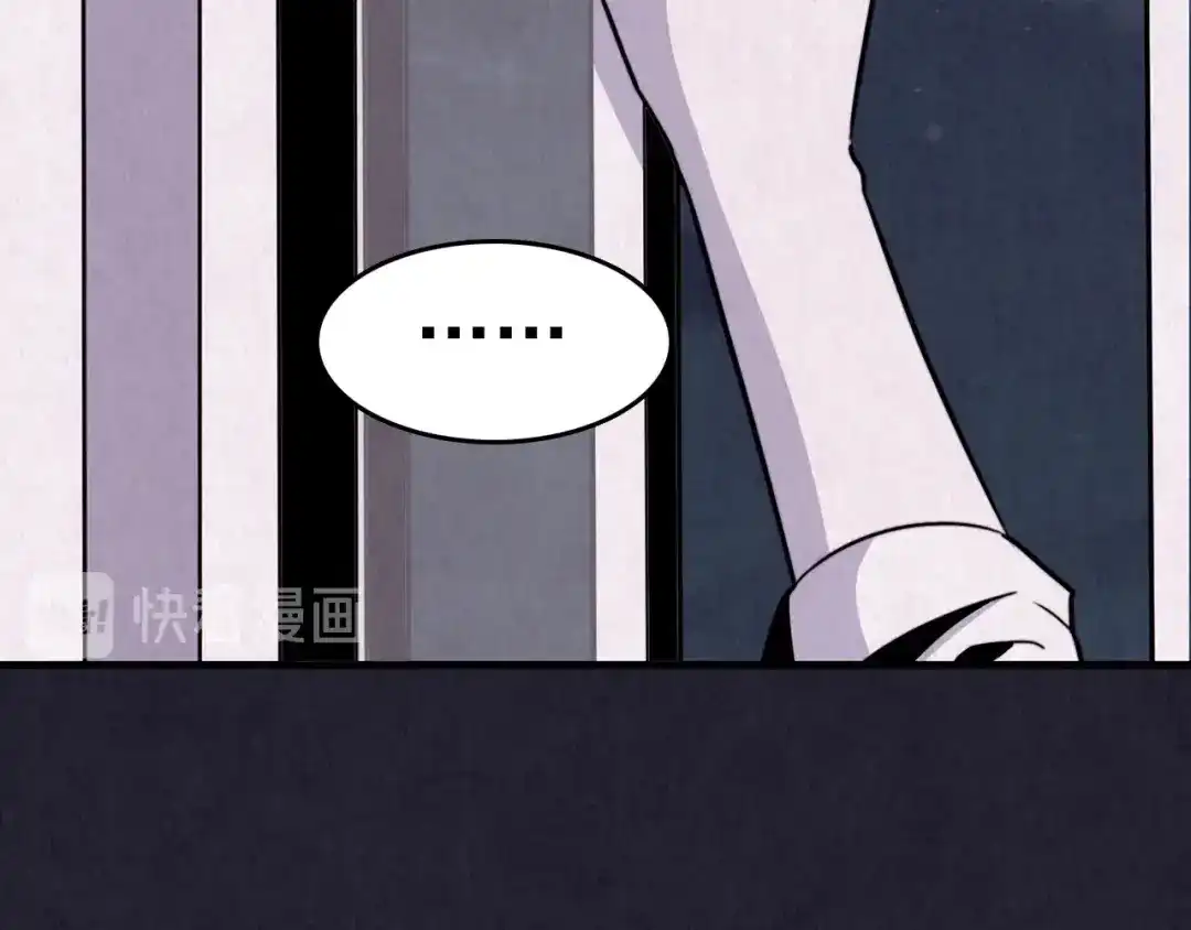 《人心惶惶》第31话 雪夜降临的爱情 上 第52页