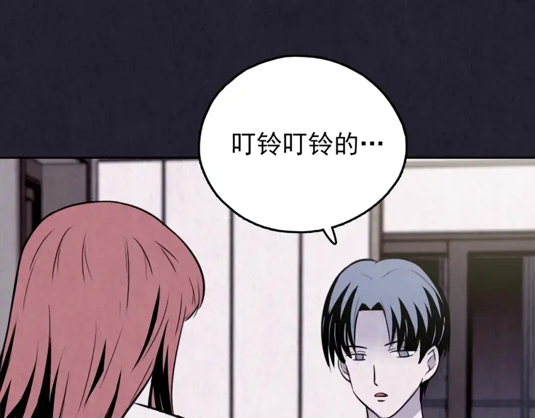 《人心惶惶》第31话 雪夜降临的爱情 上 第30页