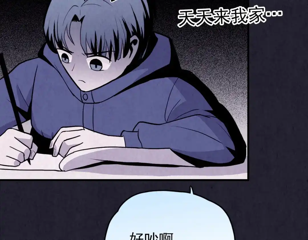 《人心惶惶》第31话 雪夜降临的爱情 上 第181页
