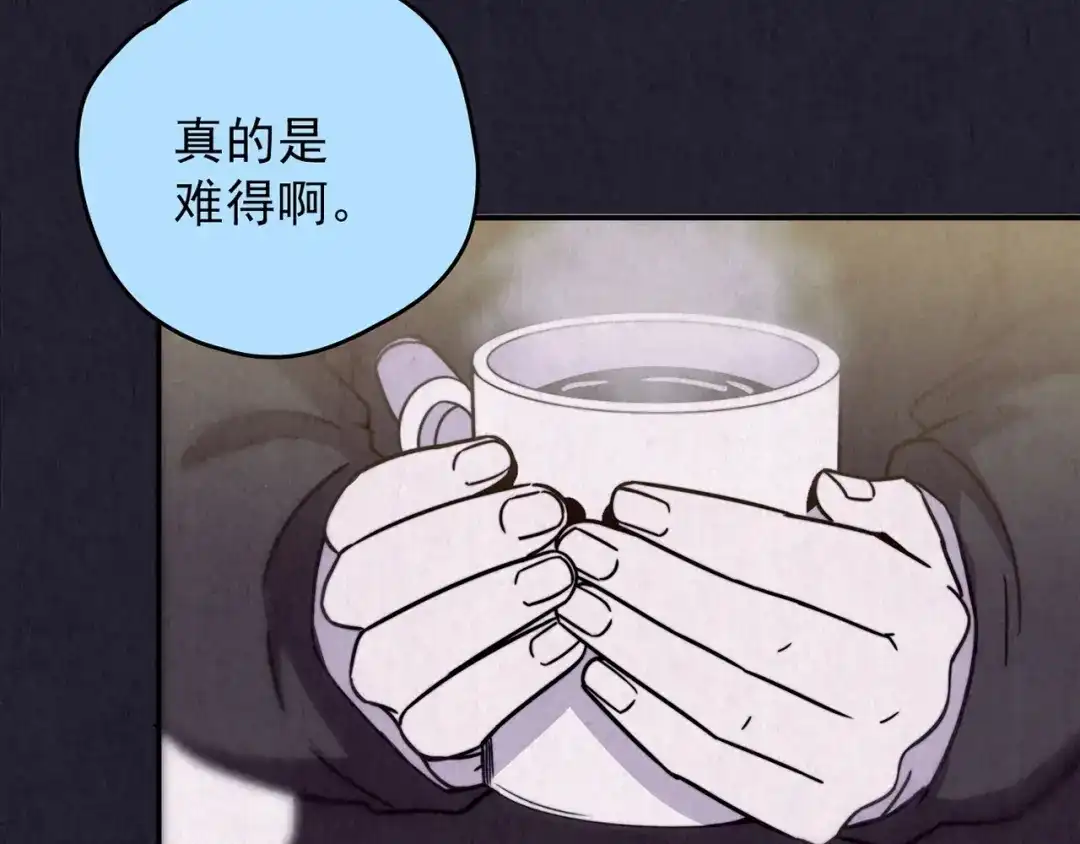 《人心惶惶》第31话 雪夜降临的爱情 上 第342页