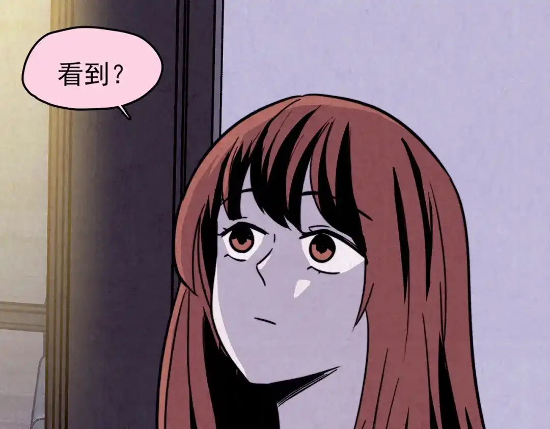 《人心惶惶》第31话 雪夜降临的爱情 上 第367页