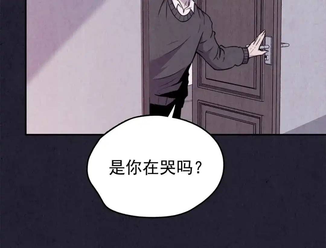 《人心惶惶》第31话 雪夜降临的爱情 上 第127页