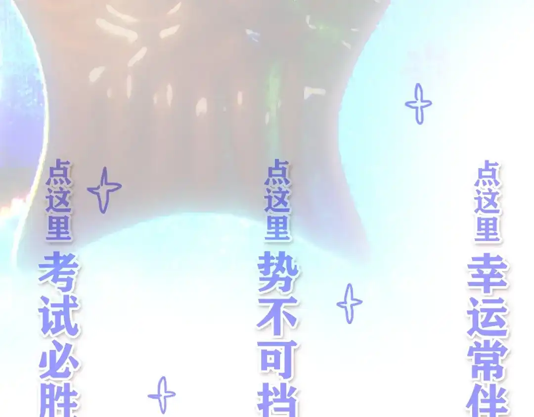 《人心惶惶》第31话 雪夜降临的爱情 上 第385页