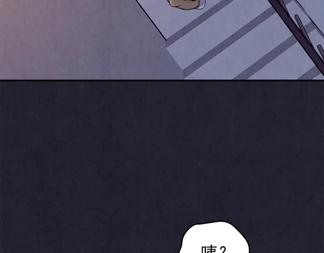 《人心惶惶》第31话 雪夜降临的爱情 上 第131页