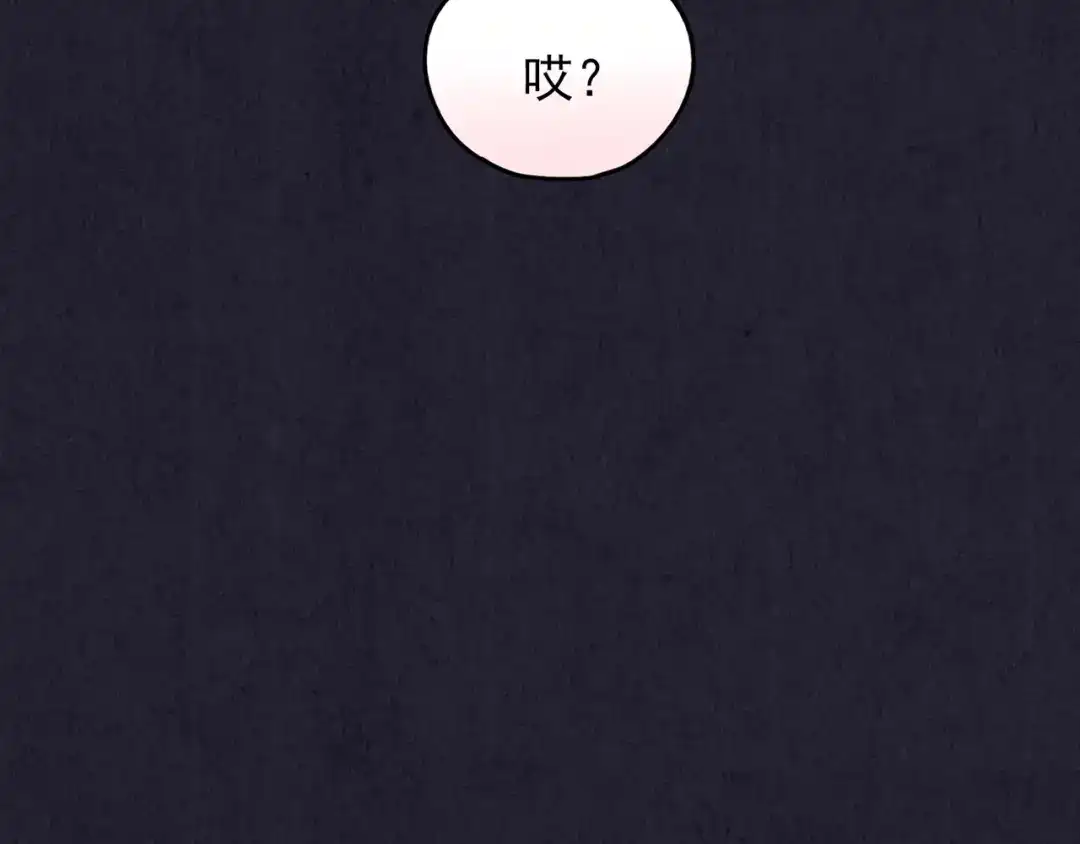 《人心惶惶》第32话 雪夜降临的爱情 中 第333页