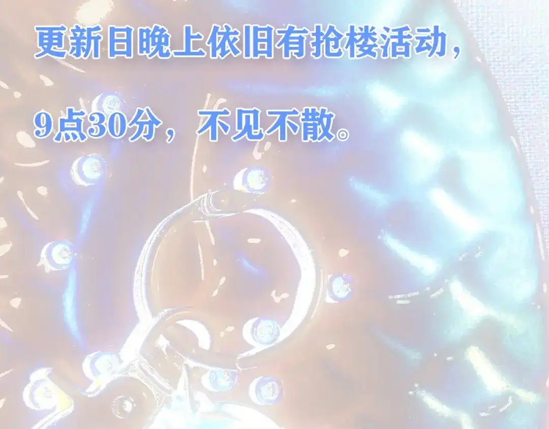 《人心惶惶》第32话 雪夜降临的爱情 中 第370页