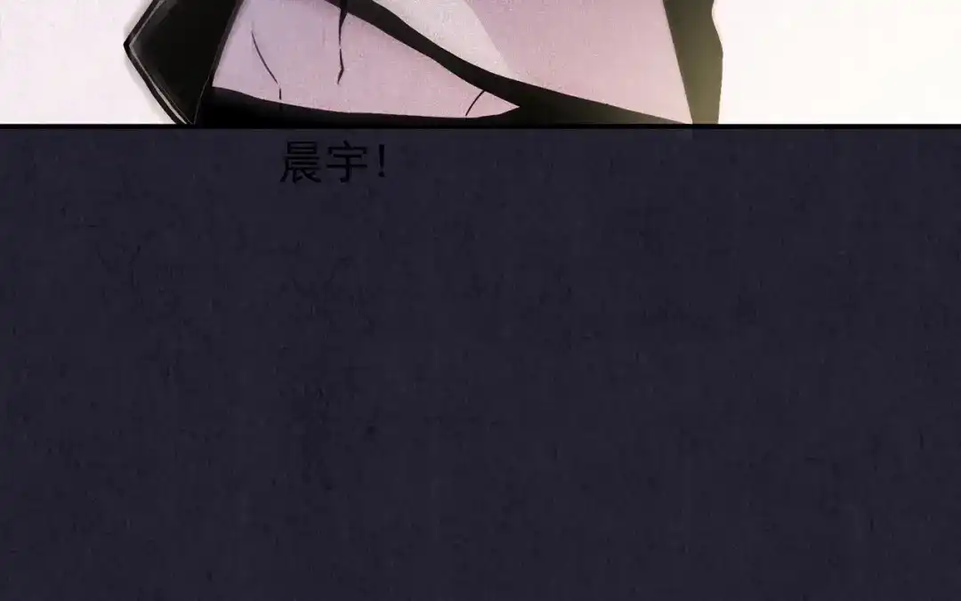 《人心惶惶》第32话 雪夜降临的爱情 中 第82页