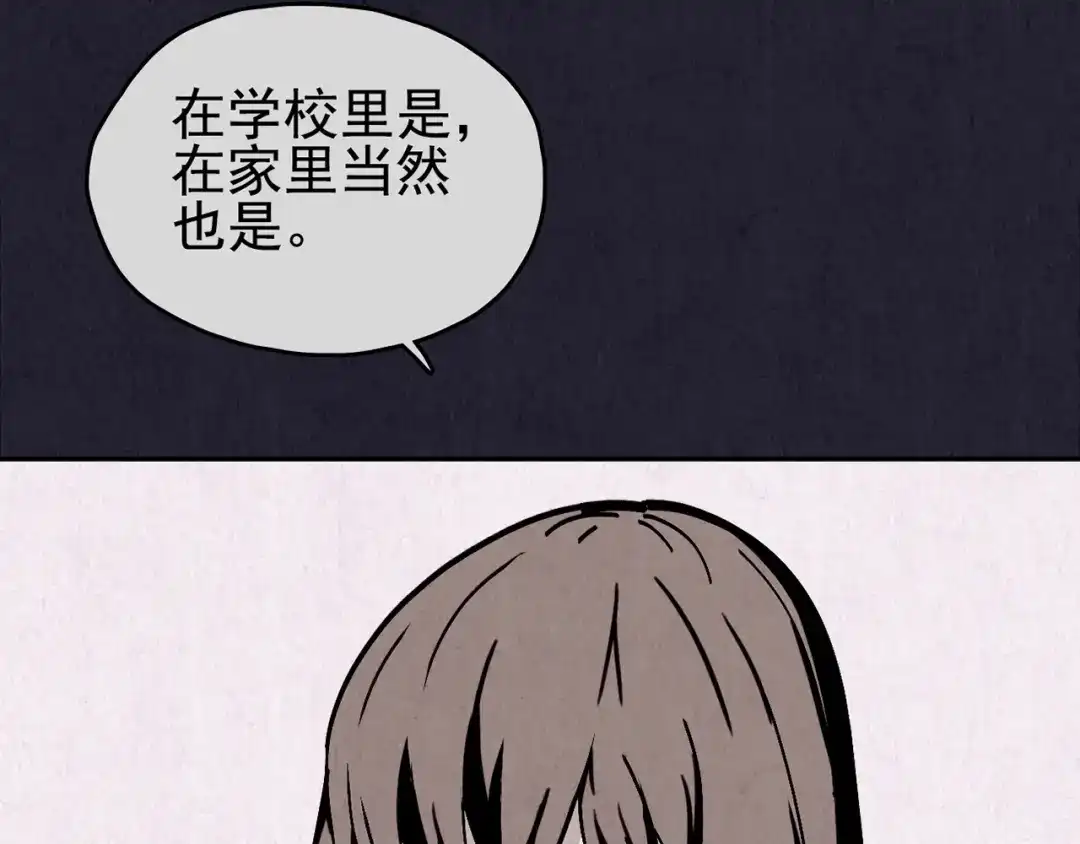 《人心惶惶》第32话 雪夜降临的爱情 中 第154页