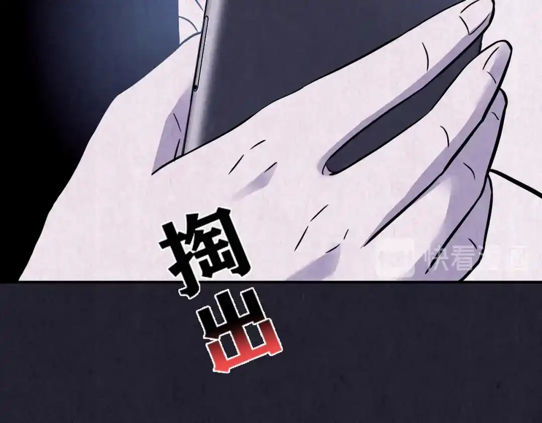 《人心惶惶》第32话 雪夜降临的爱情 中 第290页