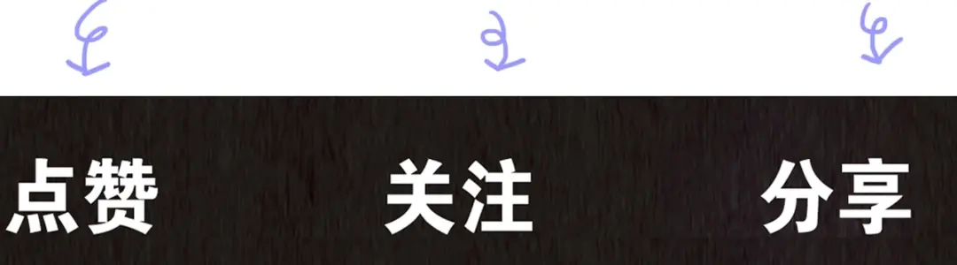 《人心惶惶》第32话 雪夜降临的爱情 中 第373页