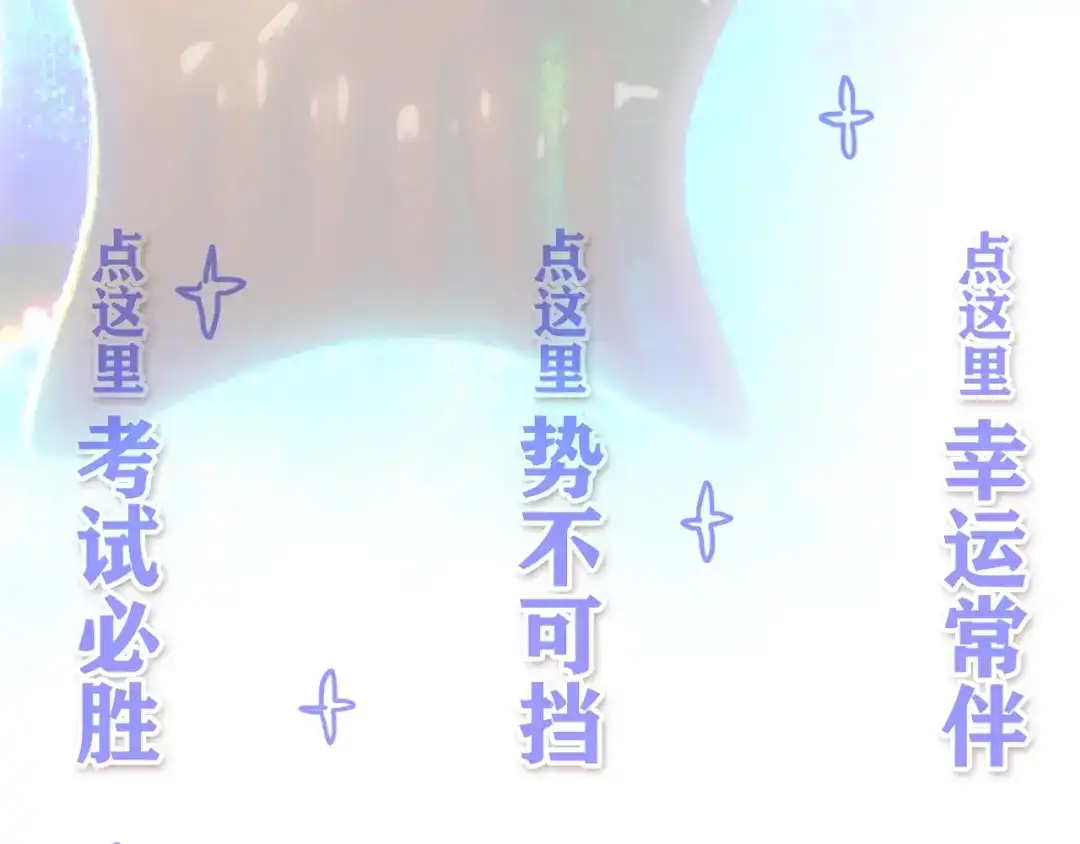《人心惶惶》第32话 雪夜降临的爱情 中 第372页