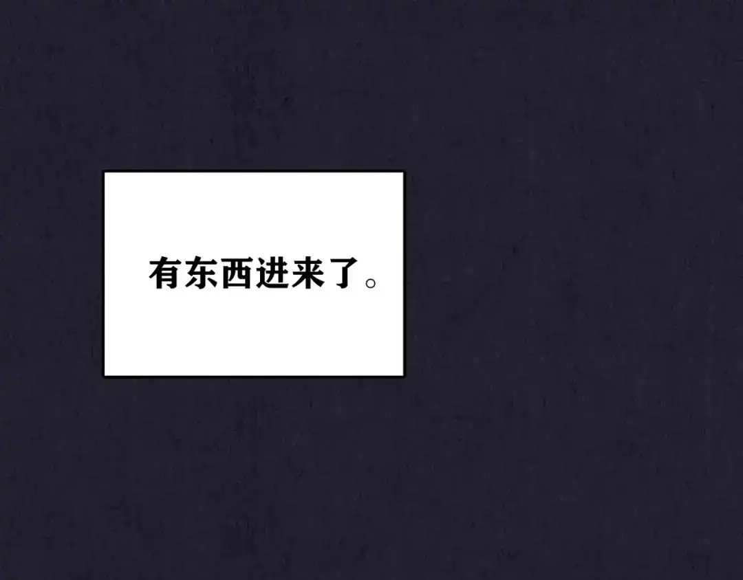 《人心惶惶》第32话 雪夜降临的爱情 中 第70页