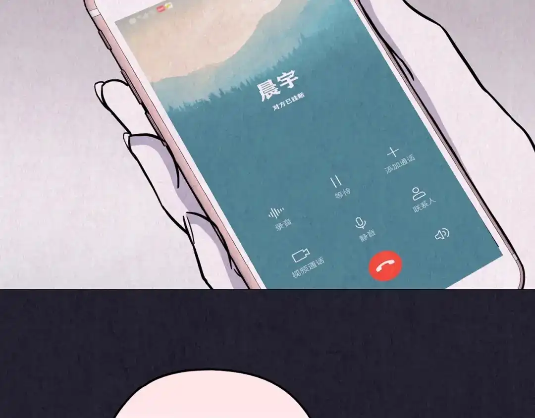 《人心惶惶》第32话 雪夜降临的爱情 中 第295页