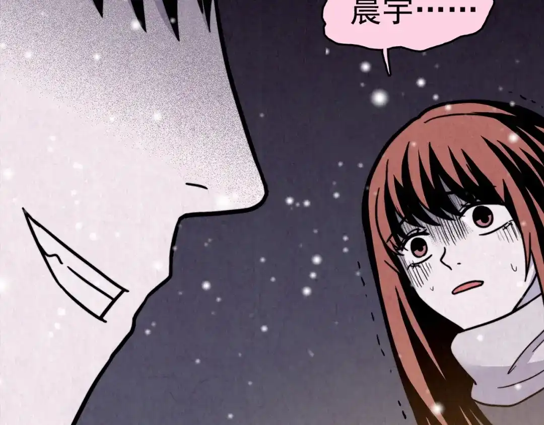 《人心惶惶》第33话 雪夜降临的爱情 下 第487页