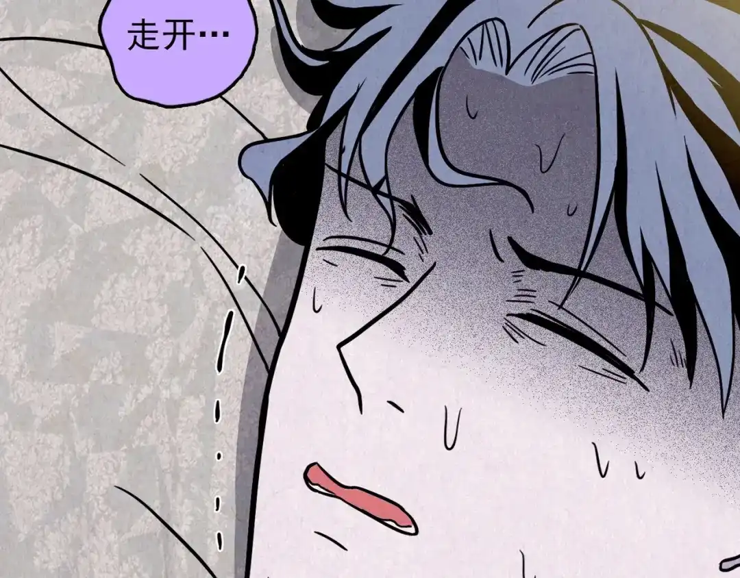 《人心惶惶》第33话 雪夜降临的爱情 下 第287页