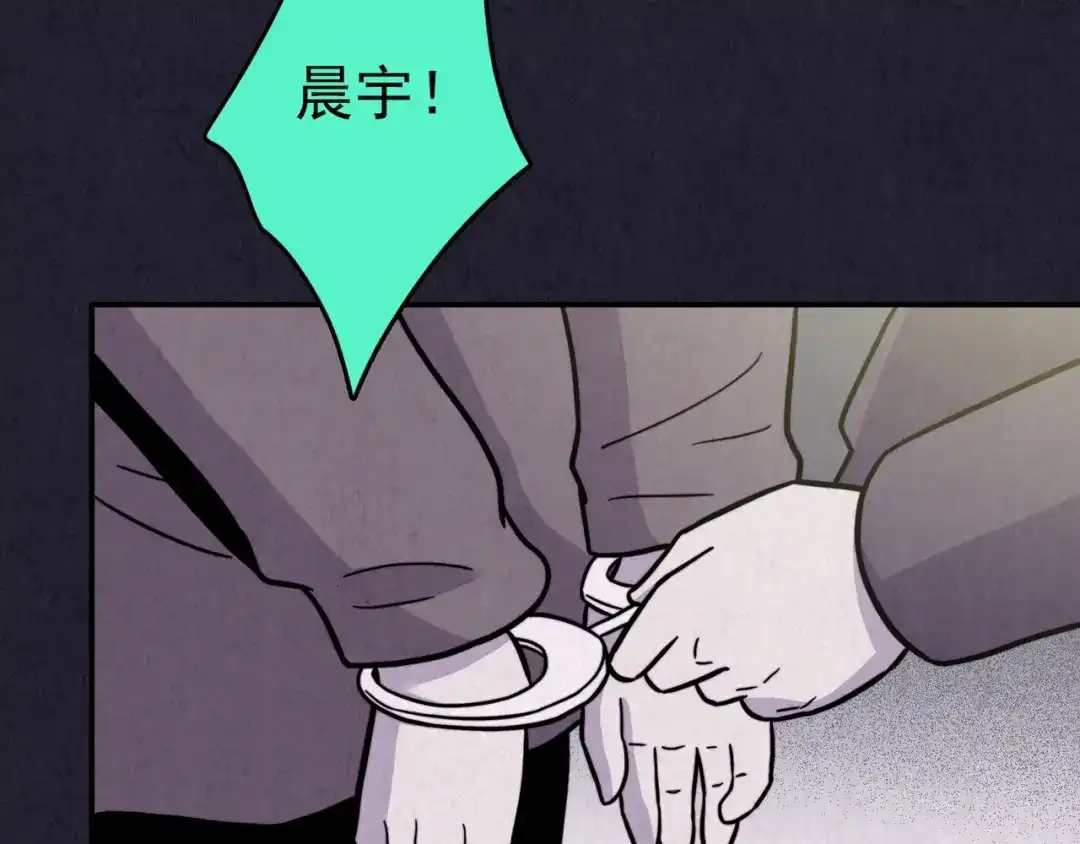 《人心惶惶》第33话 雪夜降临的爱情 下 第412页