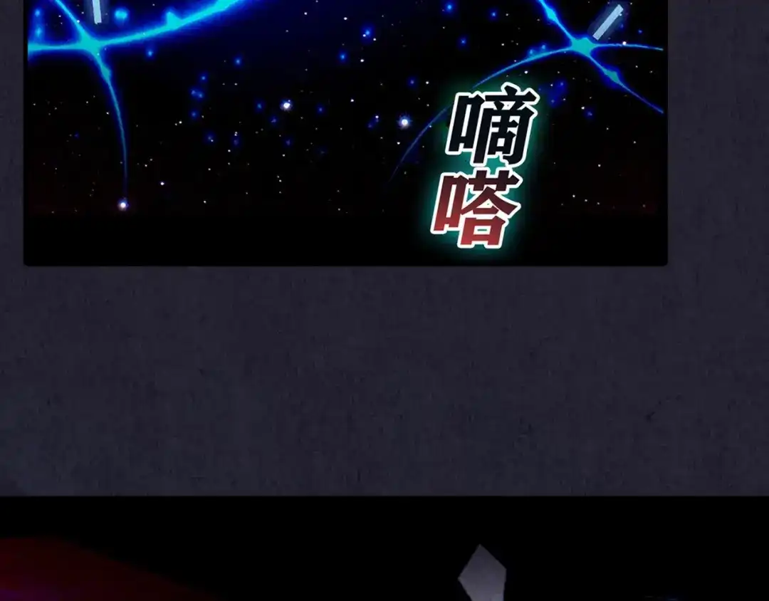 《人心惶惶》第33话 雪夜降临的爱情 下 第392页