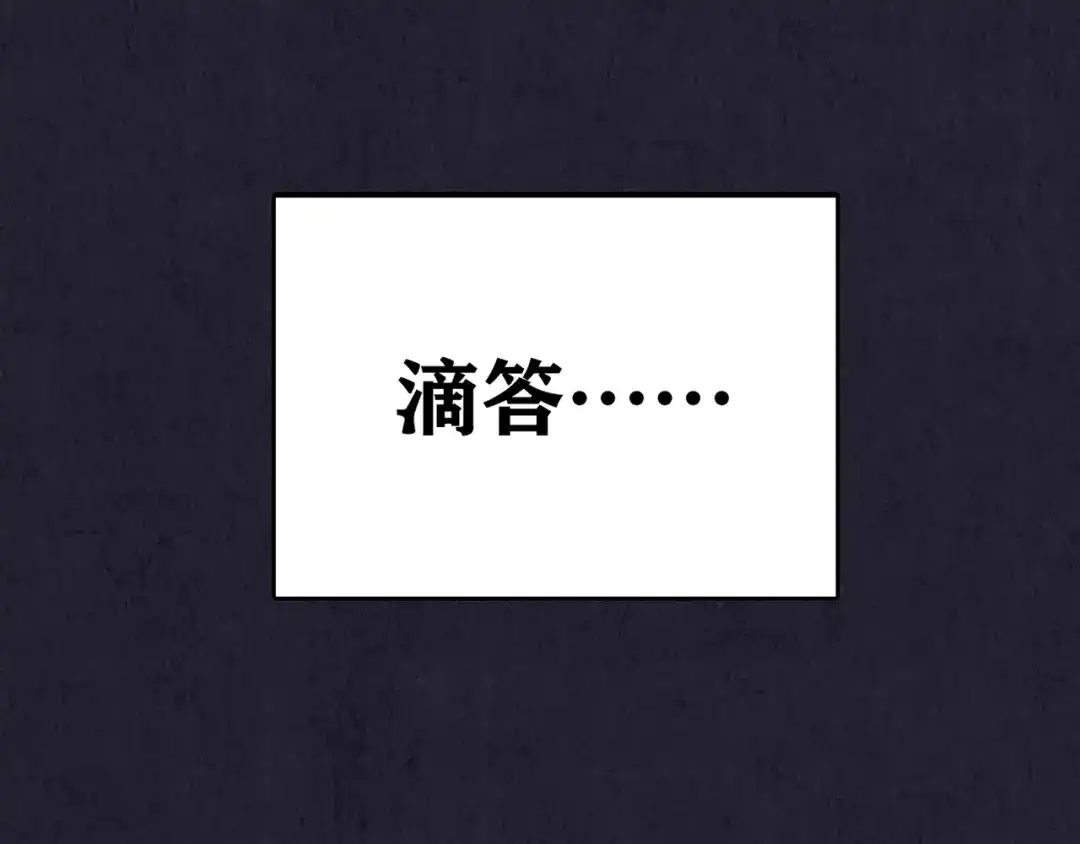 《人心惶惶》第33话 雪夜降临的爱情 下 第563页